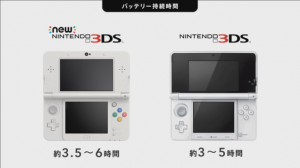 3DSbatterycomparison