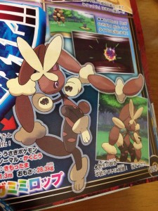 Mega Lopunny Reveal