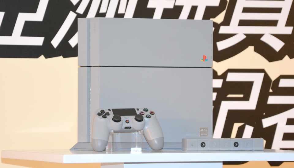 There would be a picture of the Limited Edition 20th Anniversary PS4 Console here, but your browser wouldn't load it :(