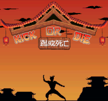 Kick or Die gif 2